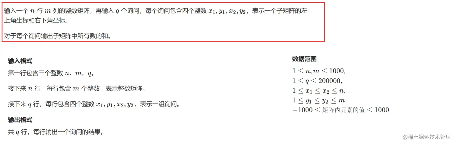 image-20221030113704325