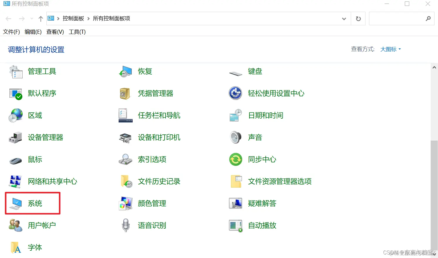 在这里插入图片描述