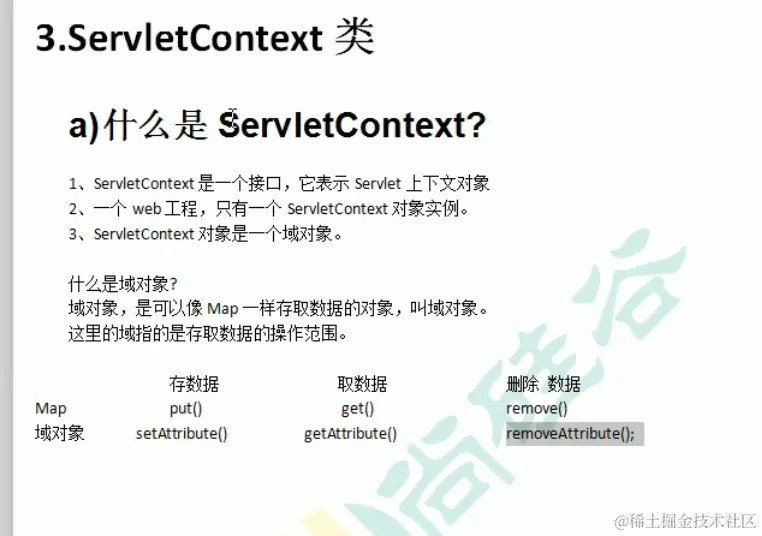 image-20211019213917845