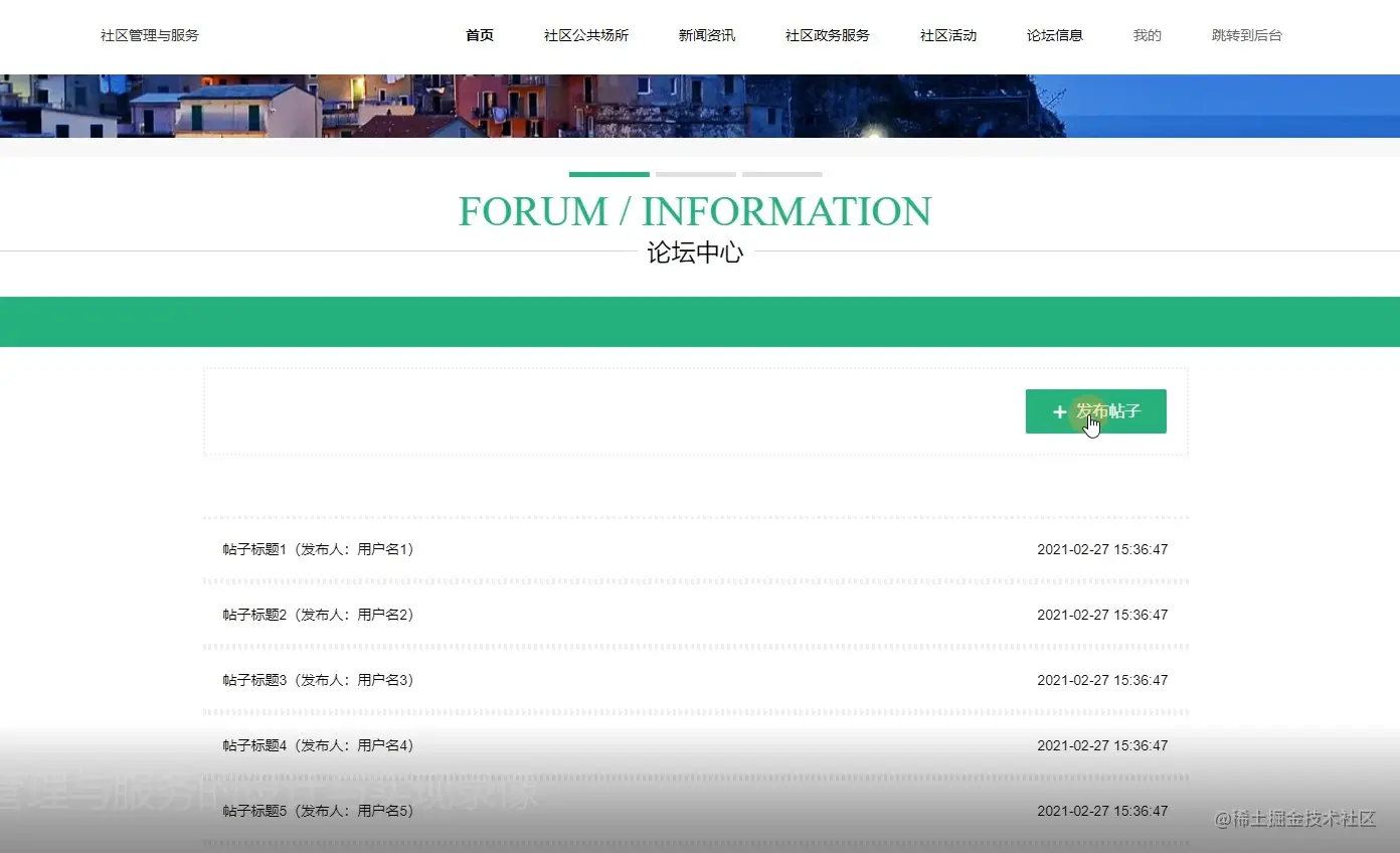 论坛中心.jpg