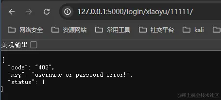 image-20240703145540255