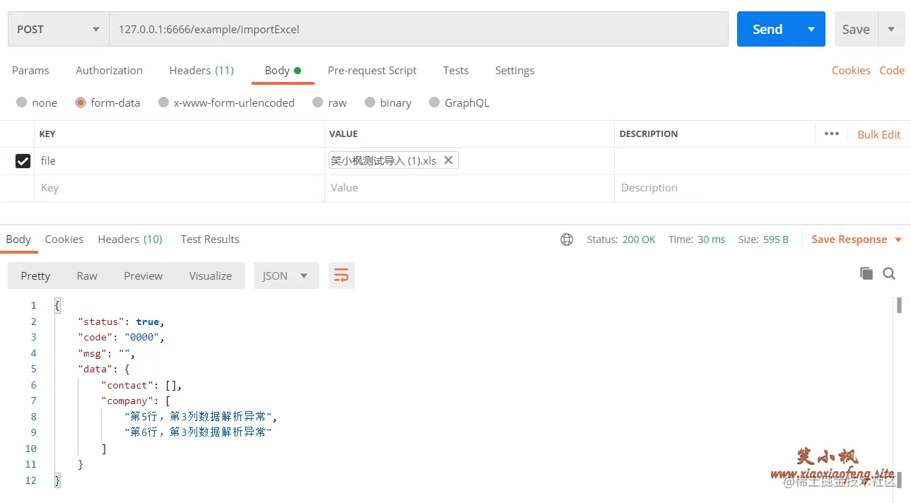 image-20220721173710993