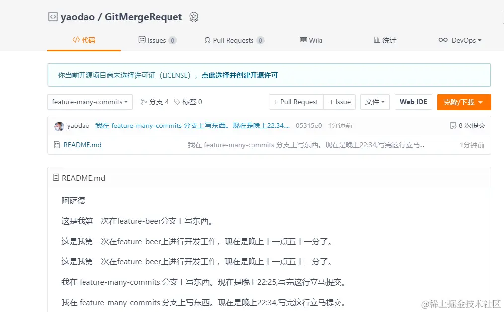 image-20211108223653127