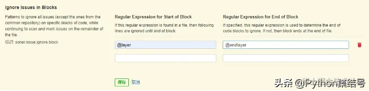 搭建 sonarqube 代码质量扫描环境