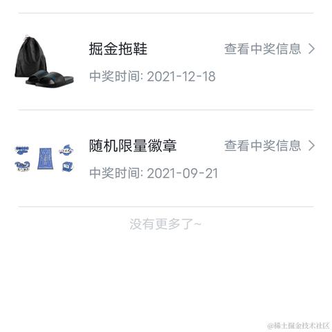 akatsuki00于2021-12-18 07:14发布的图片