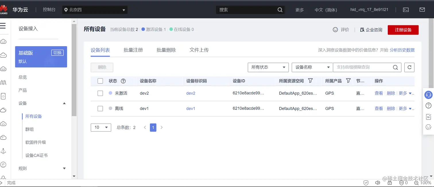 image-20220219230044267