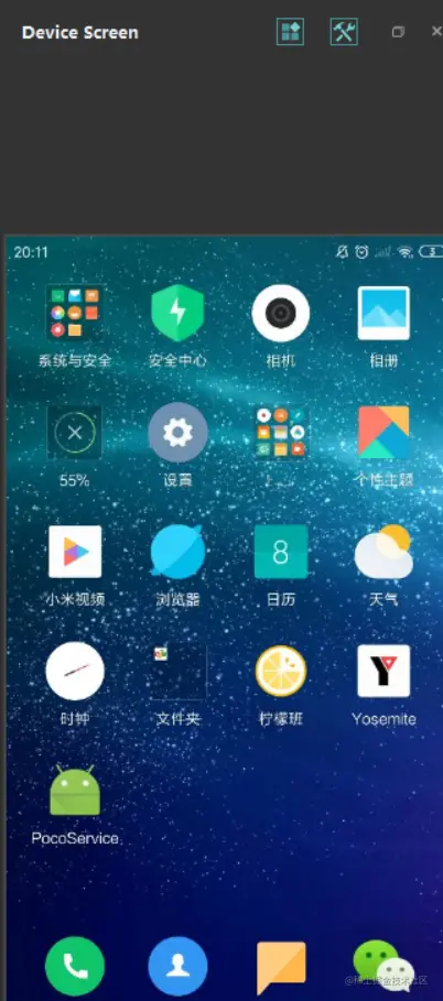 时下最火的 Airtest 如何测试手机 APP？