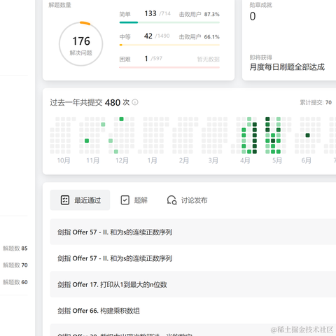 Constance于2022-10-05 23:20发布的图片