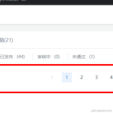 程序员Better于2022-02-15 16:44发布的图片