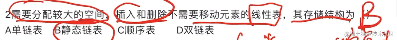 image-20211121092544298