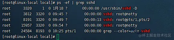 查看sshd进程的运行动态