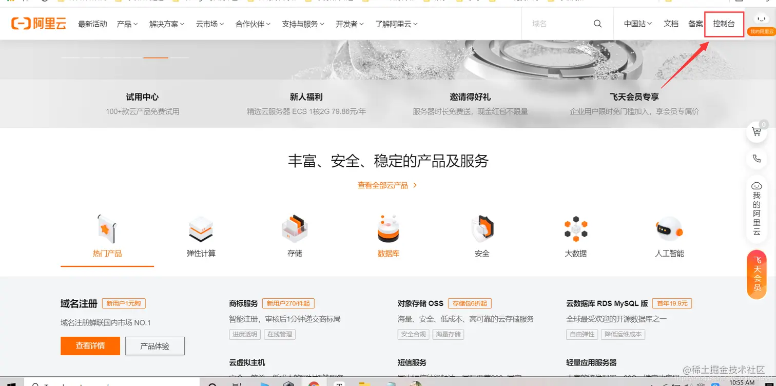 在这里插入图片描述