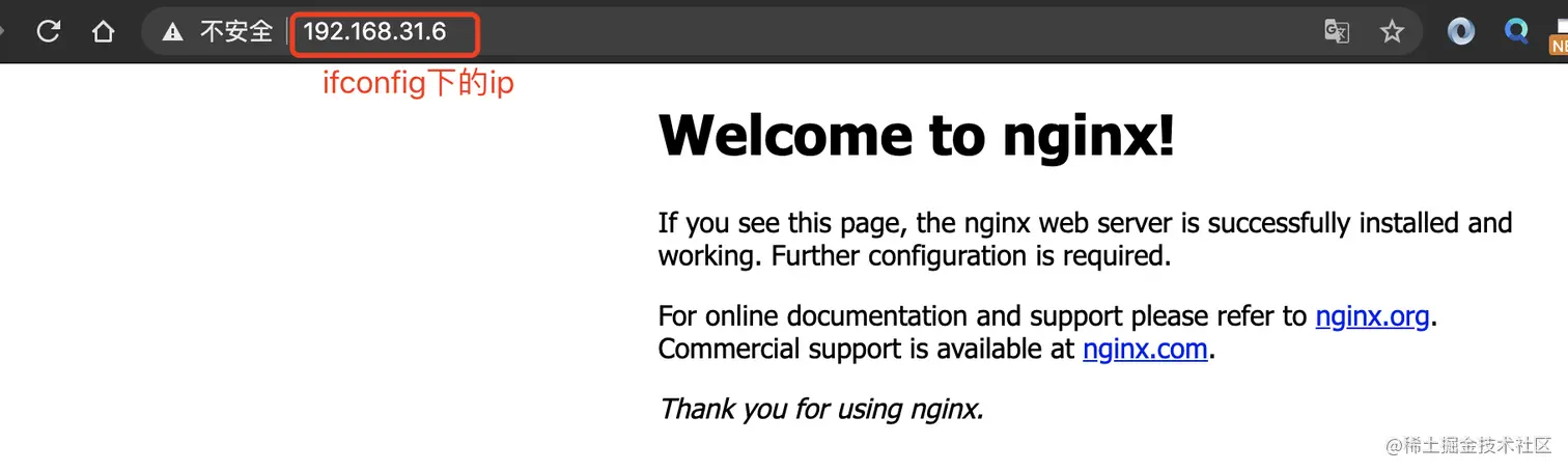 访问本机的IP地址
