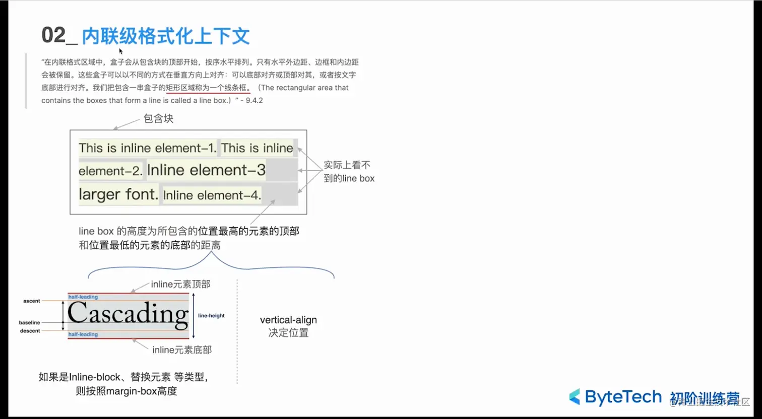 image-20230504211446458