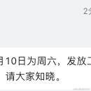 Yiyy于2022-09-06 09:43发布的图片