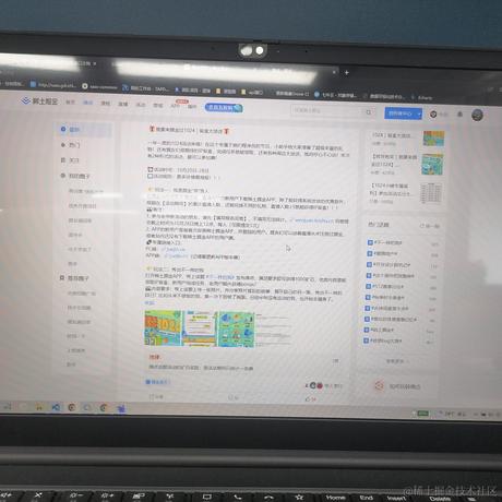 AllForOne于2022-10-20 09:14发布的图片