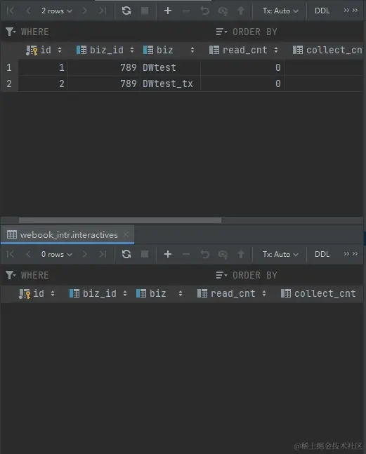 全量校验修复测试 前