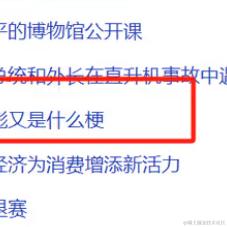 掘杯土把心埋了于2024-05-21 10:37发布的图片