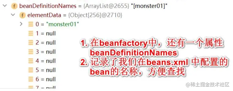 image-20230420160541218