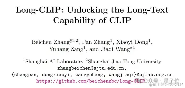 上海交大新框架解锁CLIP长文本能力，多模态生成细节拿捏，图像检索能力显著提升