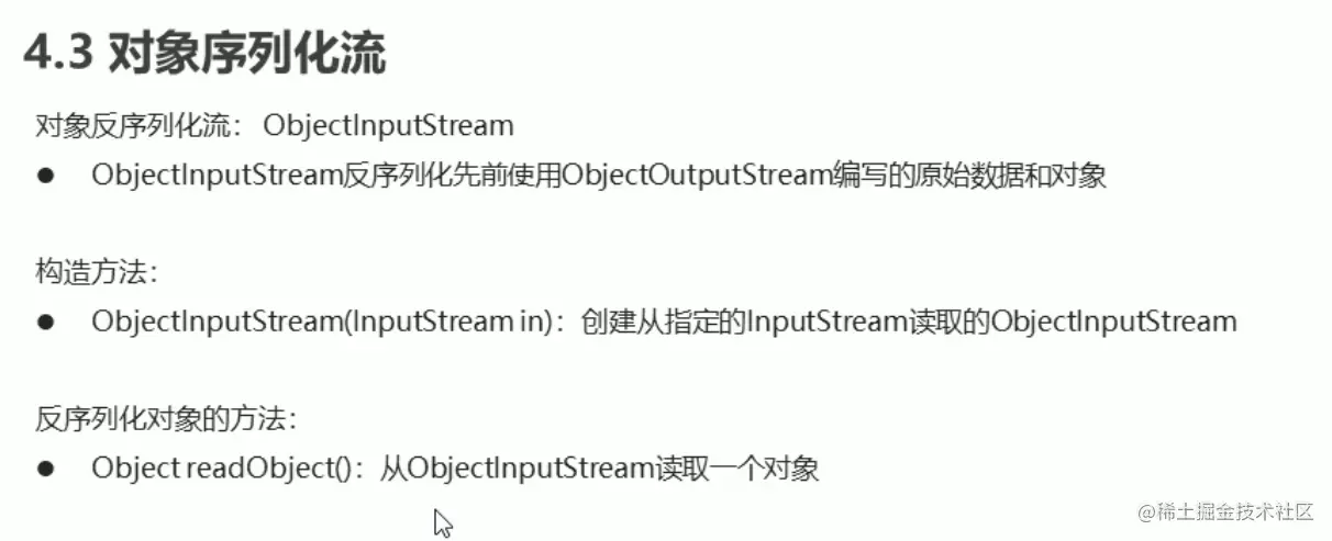 image-20210927184739110