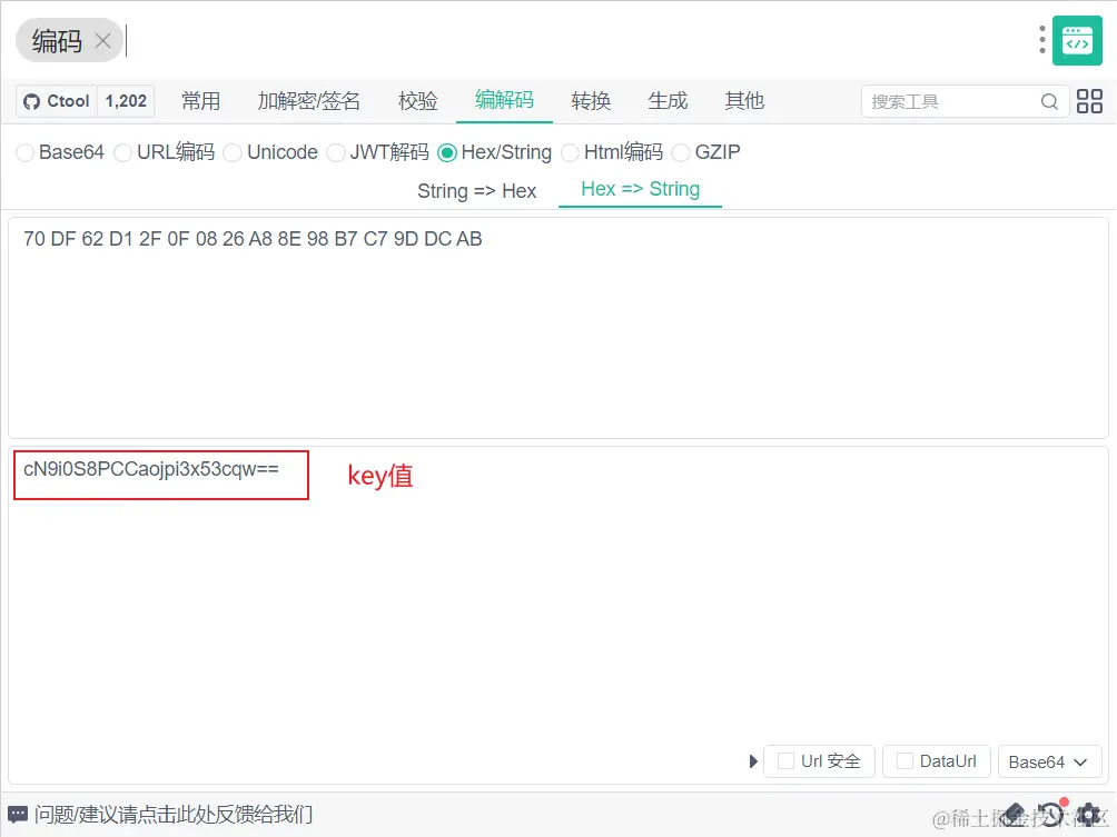 image-20240117170212954