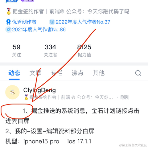 ClyingDeng于2024-05-20 21:31发布的图片