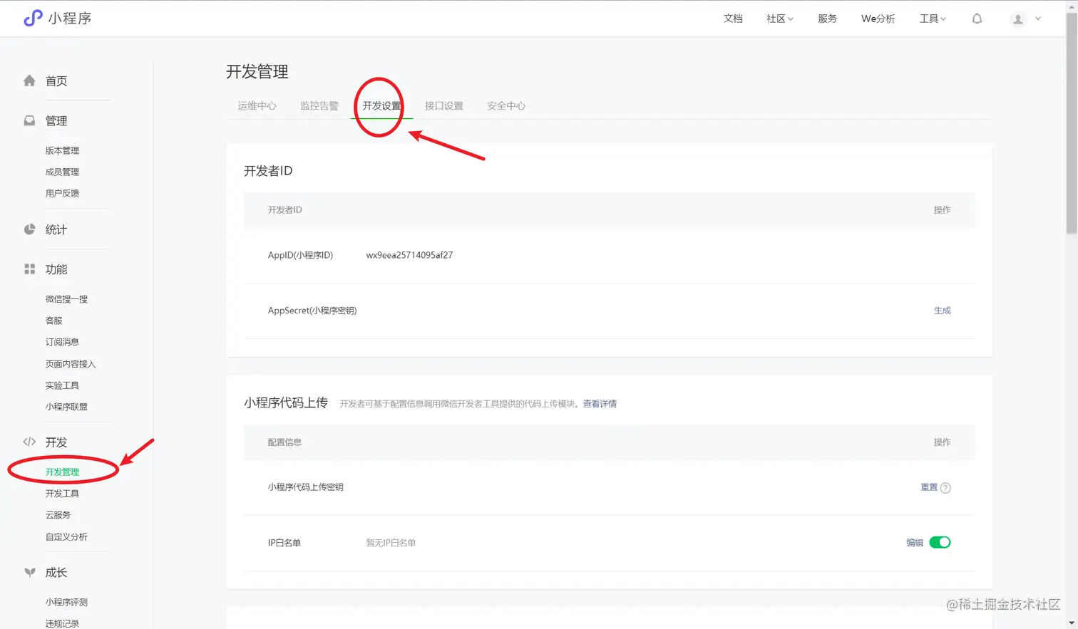 image-20220710085002737