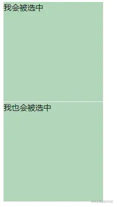 list-seletor.png