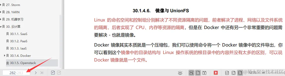 GitHub标星150K的神仙笔记，3个月肝完成功面进美团定级3-2