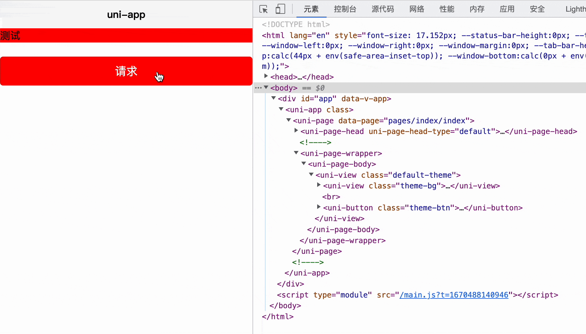 63f217cea0f85a8c163a7e881255ce0c-Kapture 2022-12-08 at 16.43.05 (1)