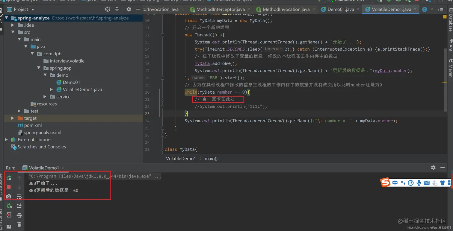 有多少人面试栽到Volatile上？面试问题都总结到这儿了
