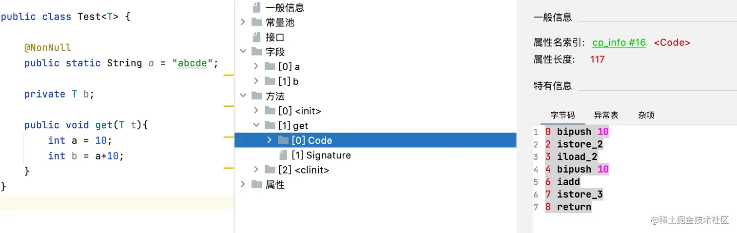 class_method_instruction