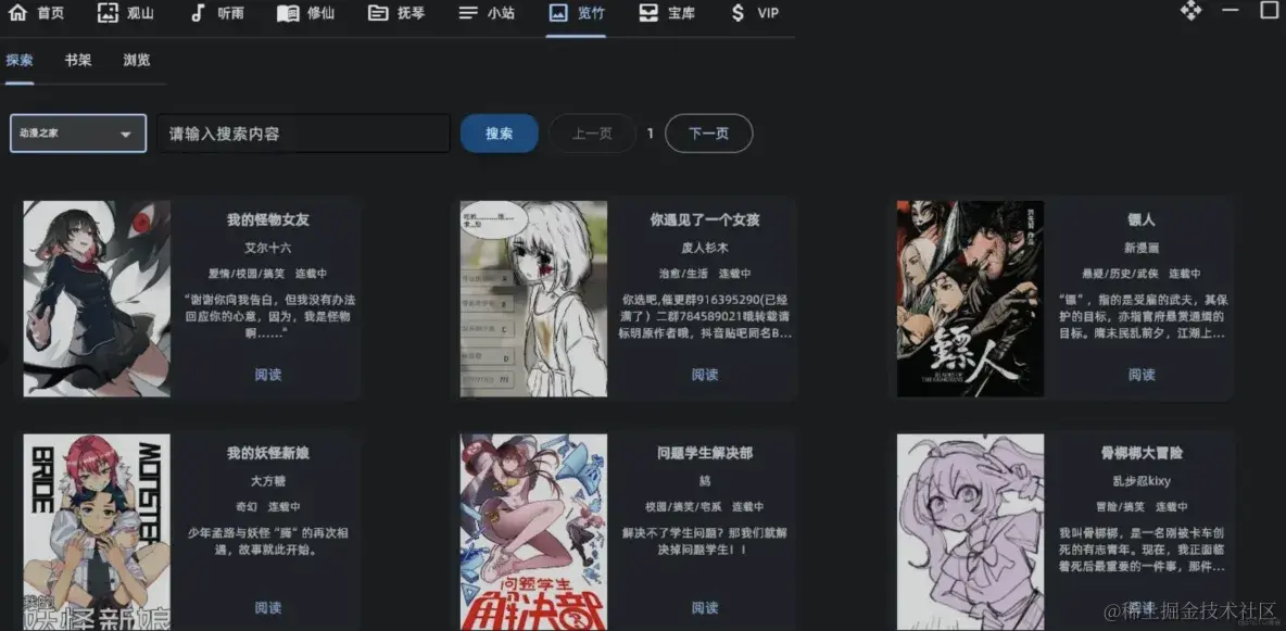 推荐一款windows摸鱼神器-太极工具箱_右键_09