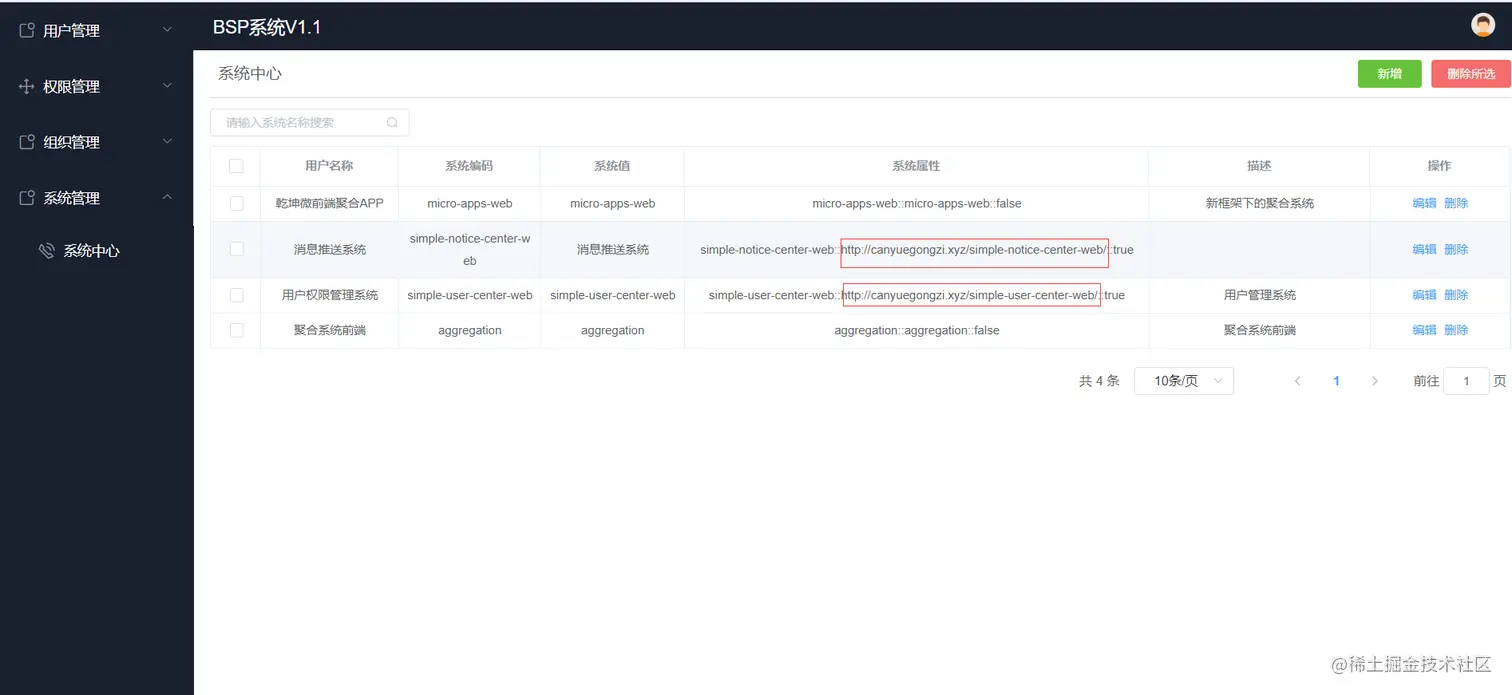 rootwebapp5.png