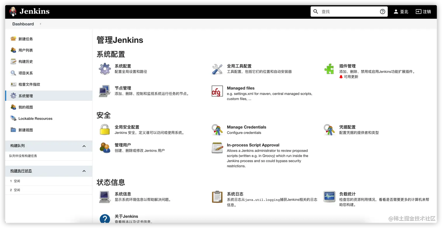 image-20211128215149002