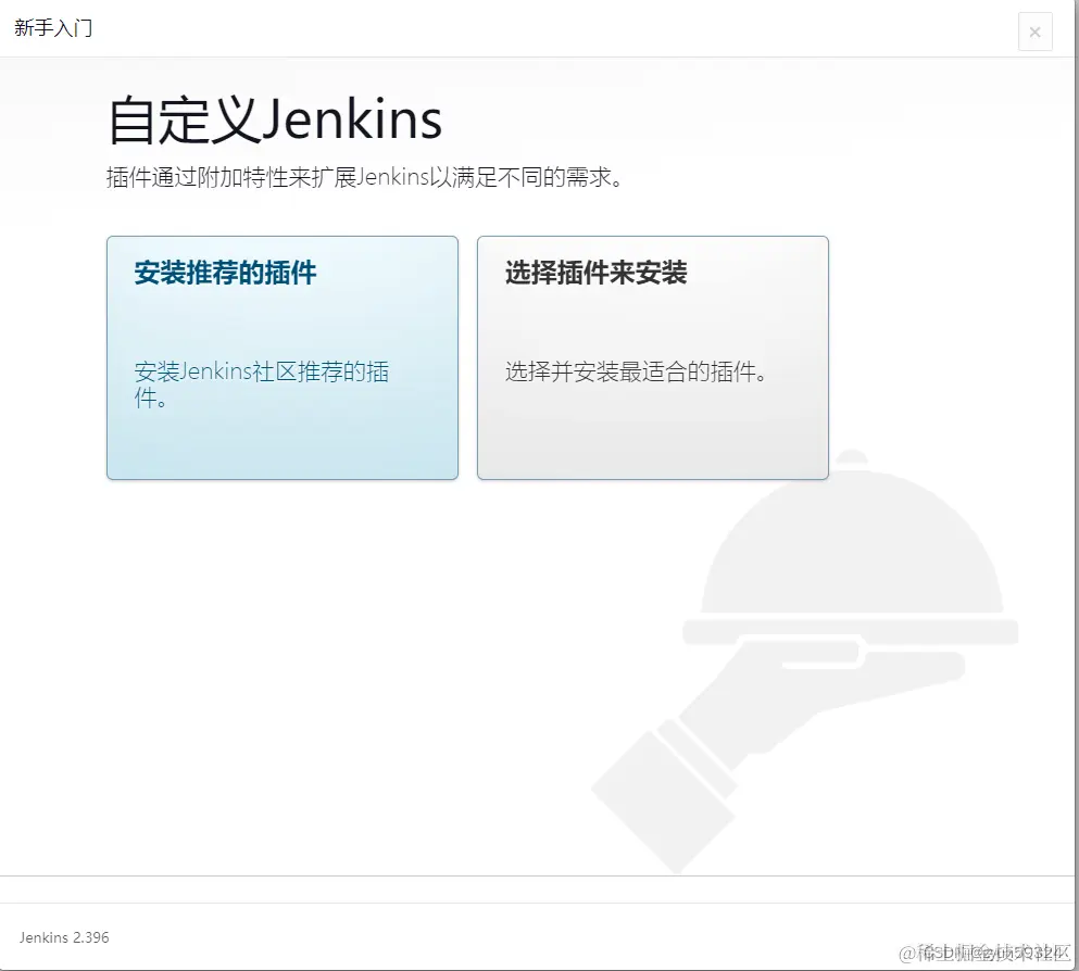 jenkins页面