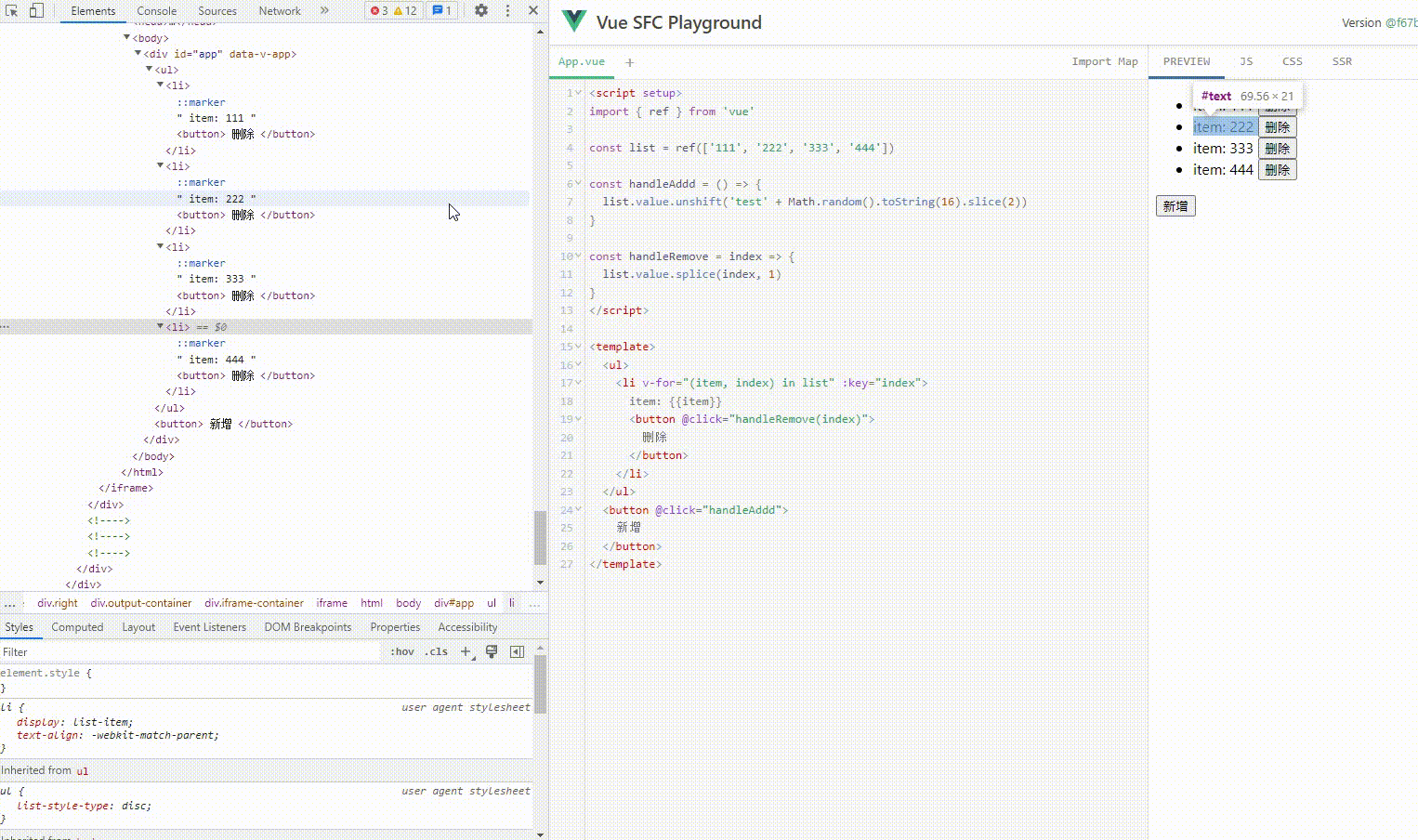 因list子项的key发生了变化导致更新