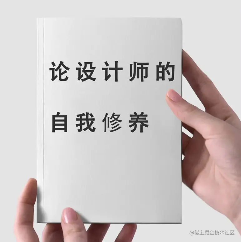 设计师们的试卷来了，测测你是不是一个合格的设计师