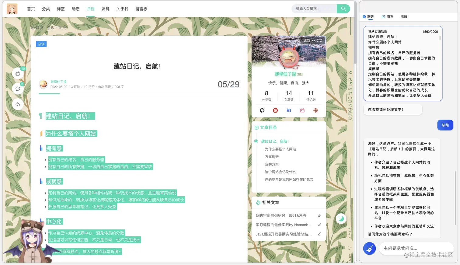 截屏2023-02-27 11.48.28.png