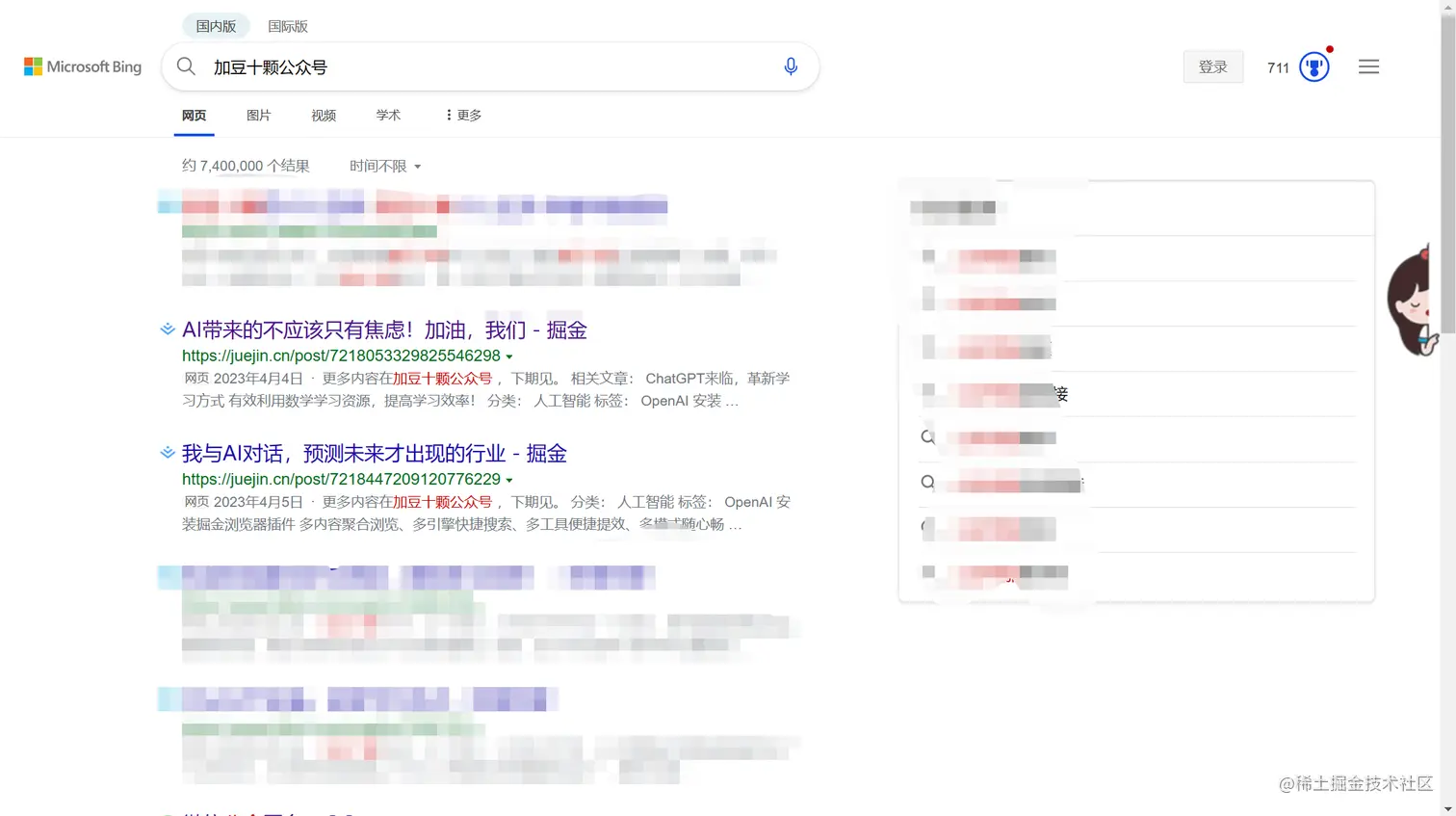 1681274378521.png