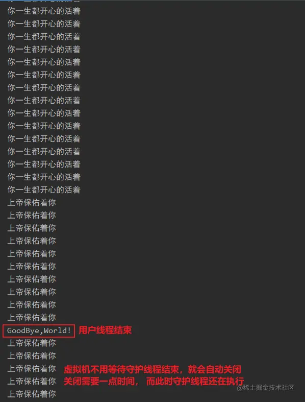 image-20200510103558913