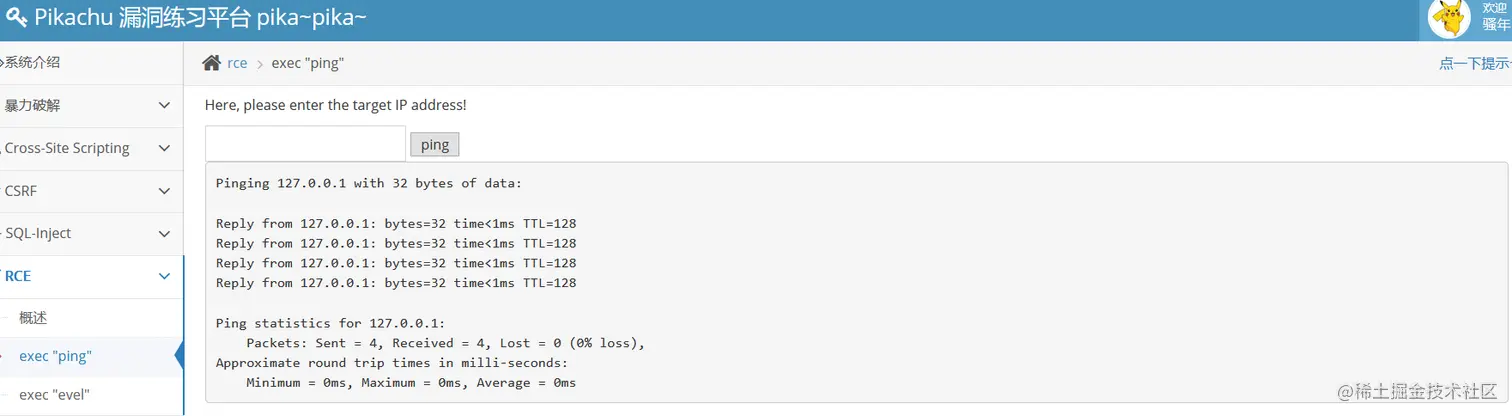 image-20210209184416035