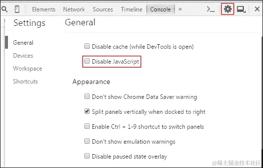 我们的第一个程序