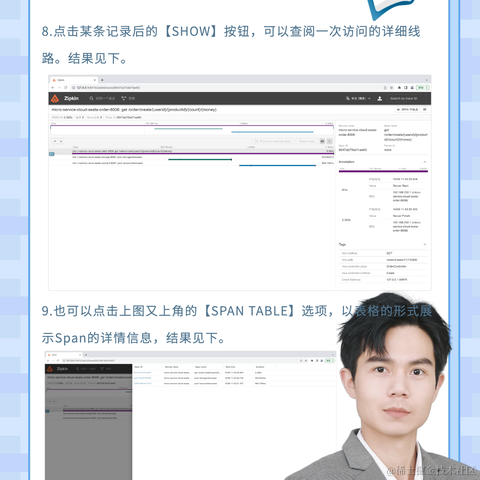 袁庭新于2024-05-21 17:03发布的图片