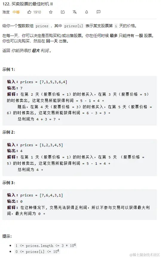 image-20221130012003948