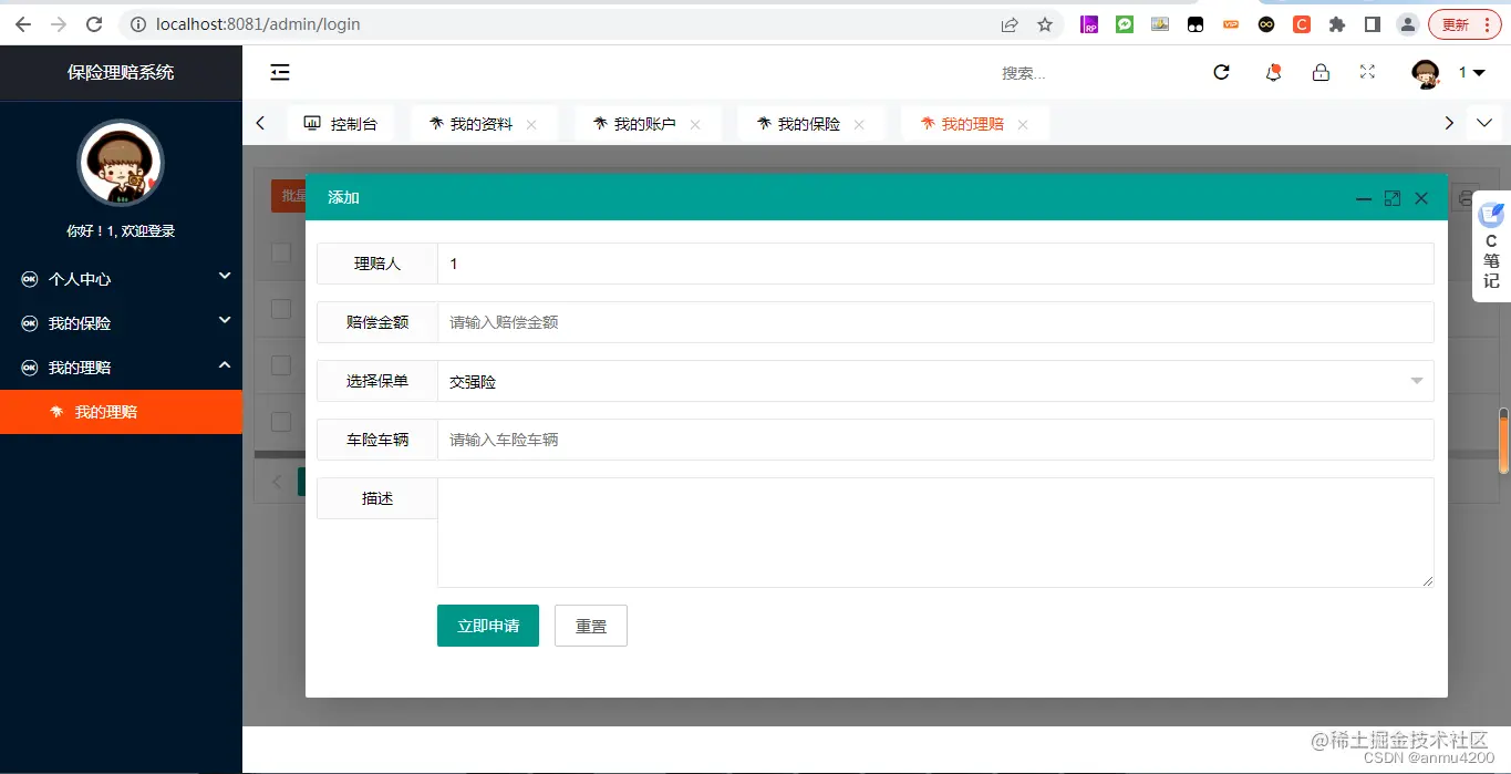 请添加图片描述