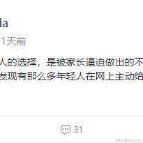 菠萝丶汽水于2024-02-19 11:31发布的图片