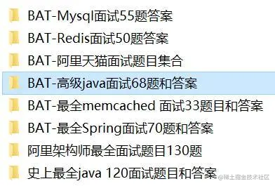 京东Java高开岗三面算法+数据库+设计模式，复习1个月成功拿offer