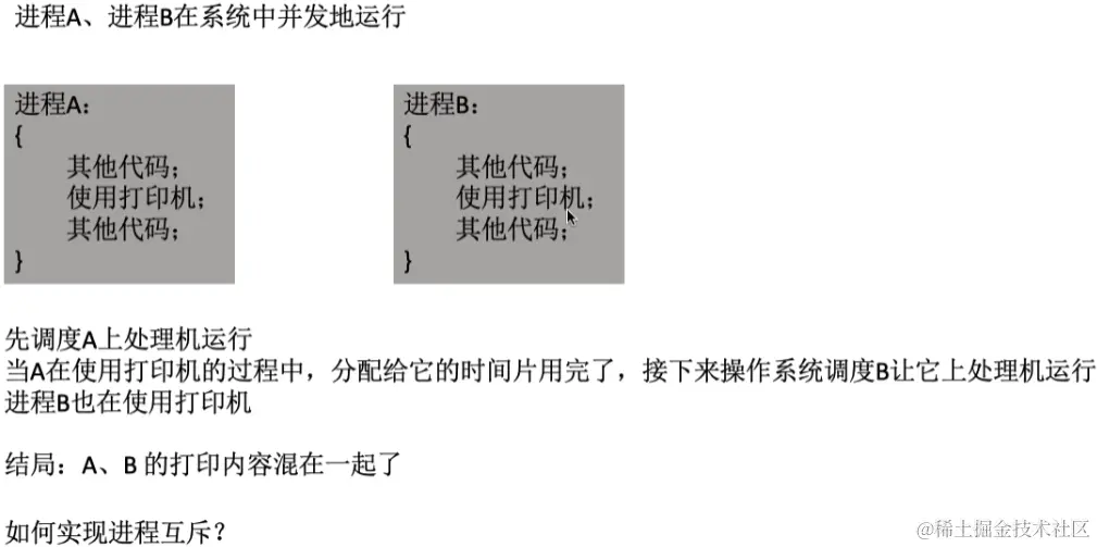 image-20230812150108317